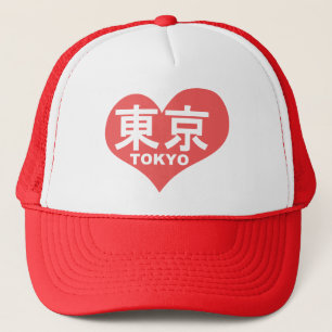 Tokyo Heart Trucker Hat
