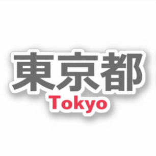 Tokyo, Japan