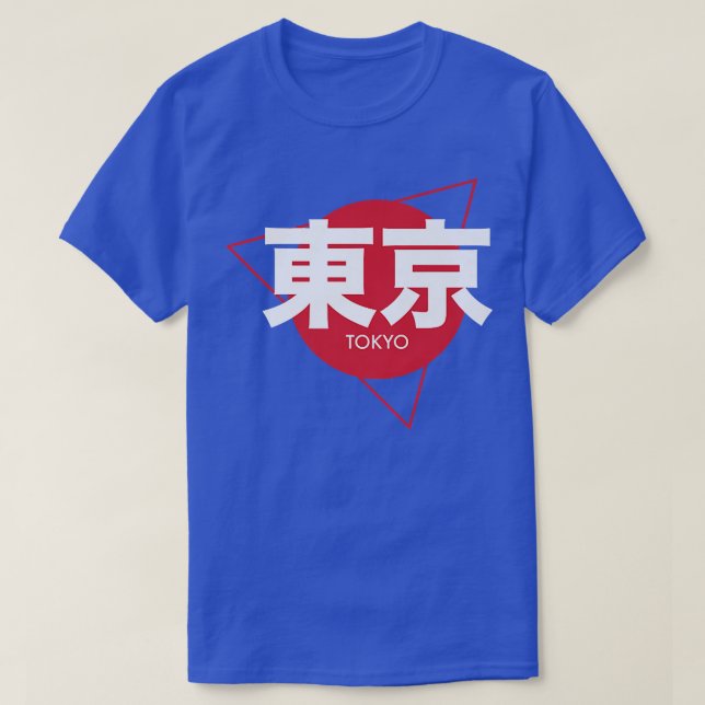 Tokyo Japan in Japanese Script Writing  T-Shirt (Design Front)