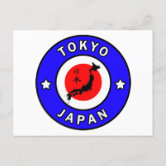 Flag of Japan - 日章旗 - 日の丸 - 日本の国旗 Postcard | Zazzle