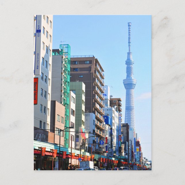Tokyo, Japan Postcard (Front)