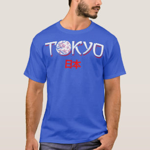 Tokyo Japan Sakura Tree  T-Shirt