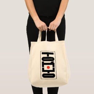 Tokyo Japan T-shirt 02 Tote Bag