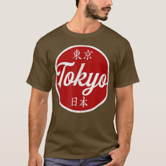 Tokyo Japan Vintage Japanese Kanji Red Sun Tokyo T-Shirt