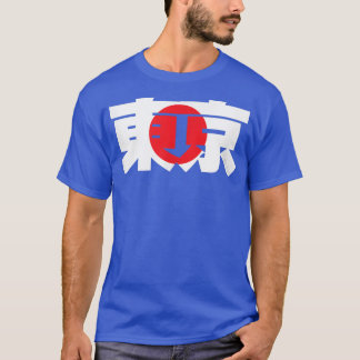 TOKYO - Japanese Kanji Character Word & Flag T-Shirt