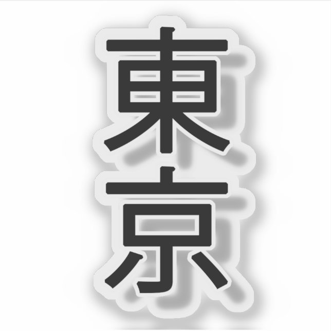 Tokyo kanji (Front)