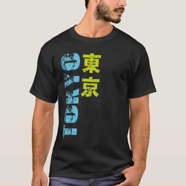Tokyo Kanji T-Shirt (Front)