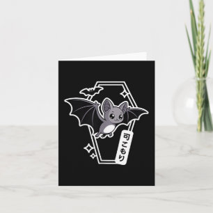 Tokyo Kawaii Bat - Creepy Cute Coffin Pastel Goth Card