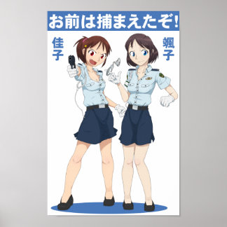 Tokyo Police poster