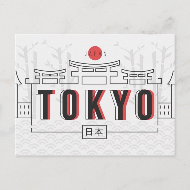 Tokyo Postcard (Front)