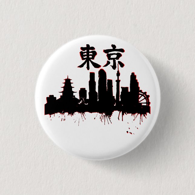 Tokyo skyline with Kanji "Tokyo" Keychain 1 Inch Round Button (Front)