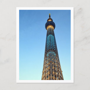 Tokyo Skytree : Carte postale japonaise