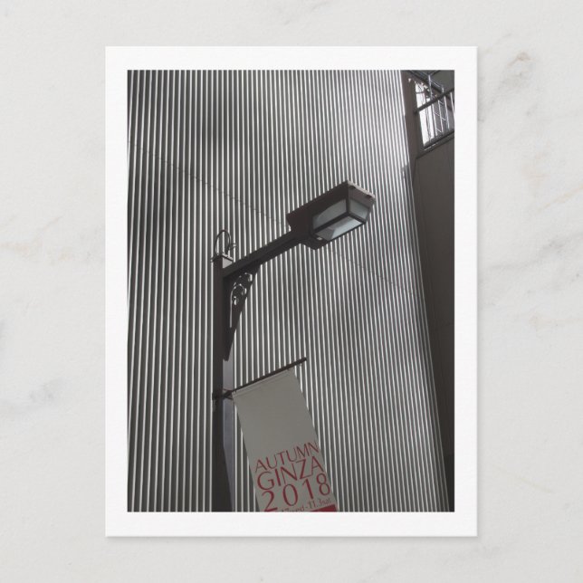 Tokyo Streetlights: Ginza Postcard (Front)