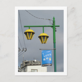 Tokyo Streetlights: Takasago Postcard