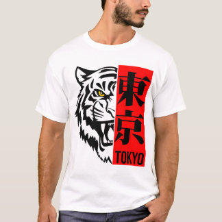 Tokyo Tiger T-Shirt - Japan