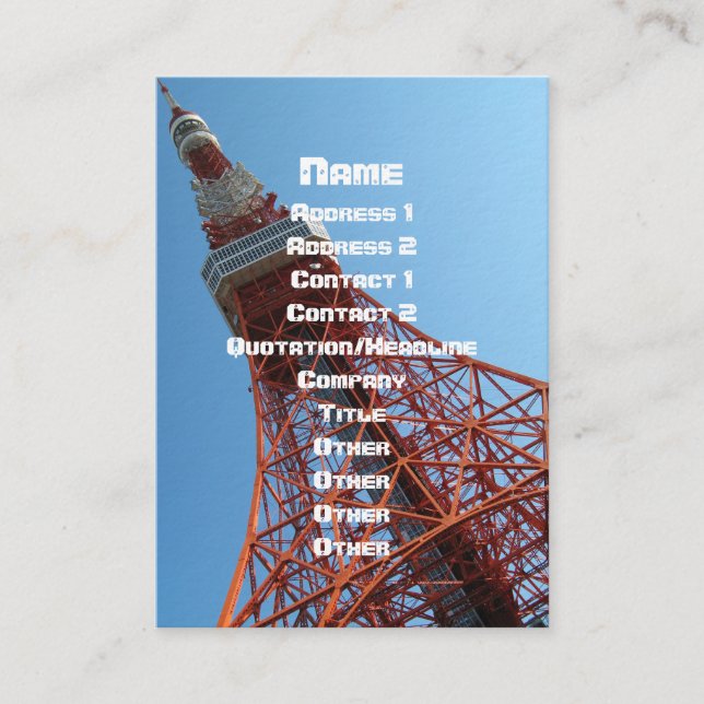 Tokyo Tower 東京タワー Business Card (Front)