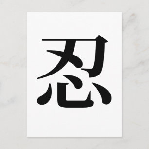 Tolerance Postcard
