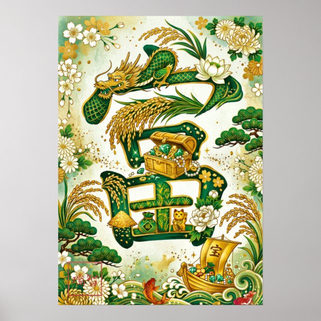 Tomi: Wealth & Abundance Art260030002 Poster (Front)