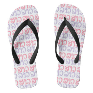 Tongs Sao Lao ✿ Lady Lao ✿ Laos / Laotien