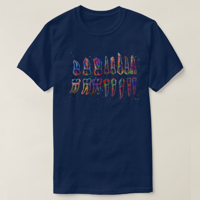 Tooth chart human th dental art T-Shirt (Design Front)
