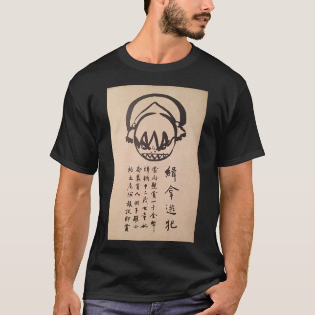 Toph Wanted Poster Poster T-Shirt (Front)