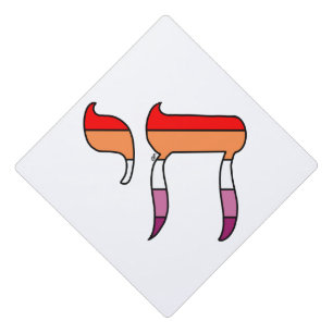 Toque De Diplômé Drapeau de fierté lesbienne Chai