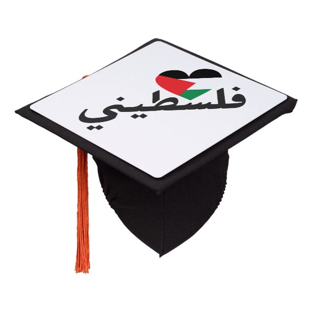 Toque De Diplômé Falastini Palestino Arabe Graduation Cap Topper (Incliné)