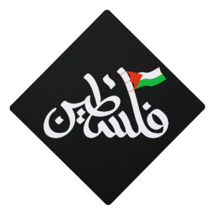 Toque De Diplômé Mot palestinien en arabe Wordart & drapeau palesti