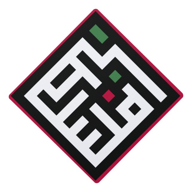 Toque De Diplômé Mots de Palestine en arabe Wordart - drapeau carré (Devant)