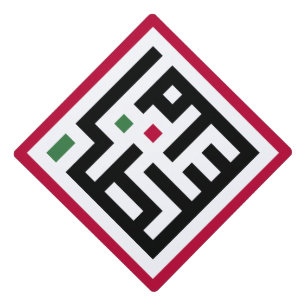 Toque De Diplômé Mots de Palestine en arabe Wordart - drapeau carré