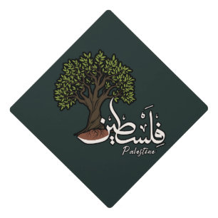 Toque De Diplômé Terme arabe palestinien avec Olivier palestinien