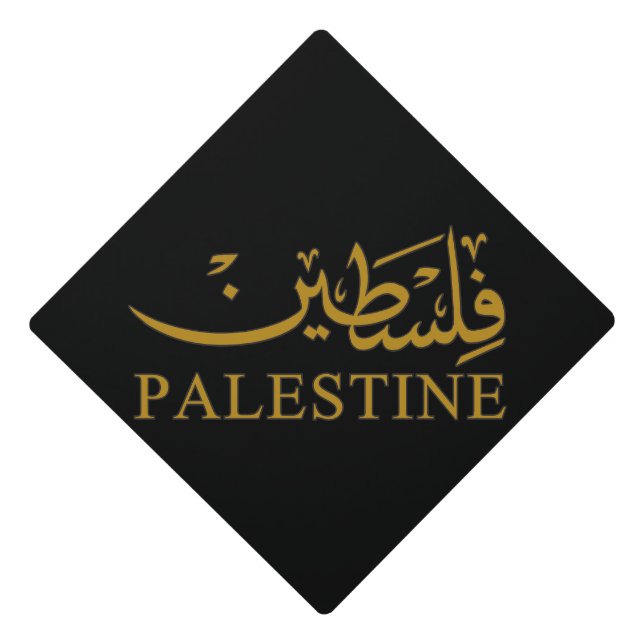 Toque De Diplômé Texte PALESTINE en anglais et arabe Calligraphie (Devant)