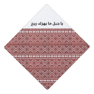Toque De Diplômé Topper de la limite de graduation palestinienne