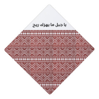 Toque De Diplômé Topper de la limite de graduation palestinienne
