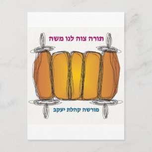 Tora Tziva Beach Bag Postcard