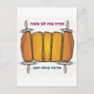 Tora Tziva Beach Bag Postcard