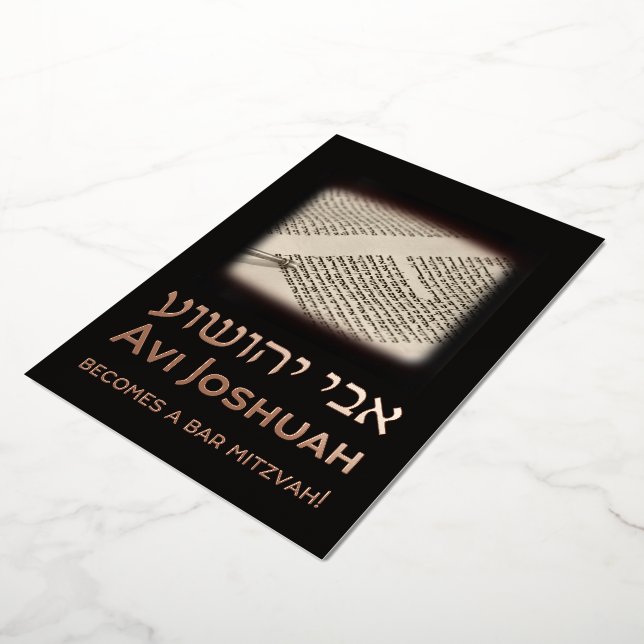 Torah Elegant Black Hébreu Bar Mitzvah Invitation (Rotation)