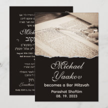 Torah Elegant Hebrew Bar Mitzvah Invitation