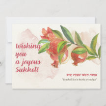 Torah Quote & Wishes for Sukkot w Pomegranates