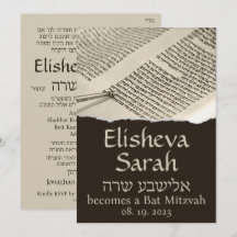 Torah Scroll Hébreu Bat mitzvah Invitation