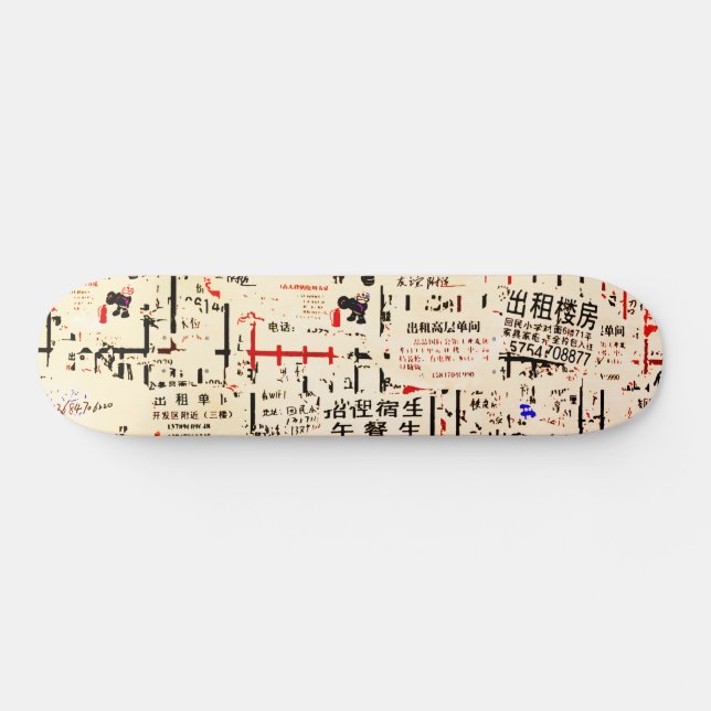 Torn Peeled Billboard Wall Skateboard (Horz)