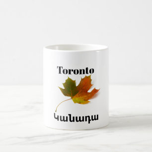 Toronto, Կանադա Coffee Mug