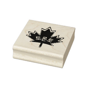 TORONTO Canadian Maple Leaf in Korean Rubber Stamp