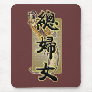 Totally Woman Mouse Pad