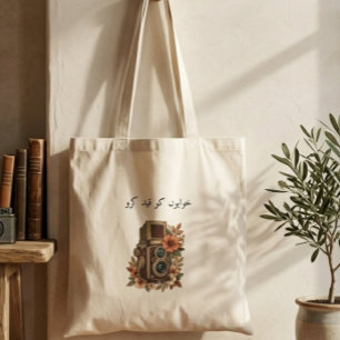 TOTE BAG 