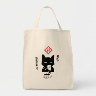 TOTE BAG 猫舌だもの。コーヒーを飲む黒猫