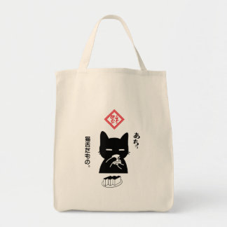 TOTE BAG 猫舌だもの。日本茶を飲む黒猫