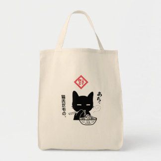 TOTE BAG 猫舌だもの。長崎チャンポンを食べる黒猫