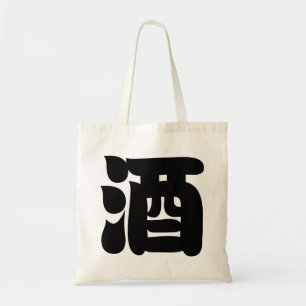 TOTE BAG 酒 SAKE