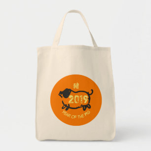 Tote Bag 2019 Chinese Year of The Pig O Circle Grocery Bag